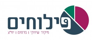 פרסום פילוחים