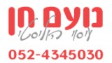 נועם חן עיסוי הוליסטי 0524345030