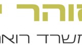 זוהר יוסף